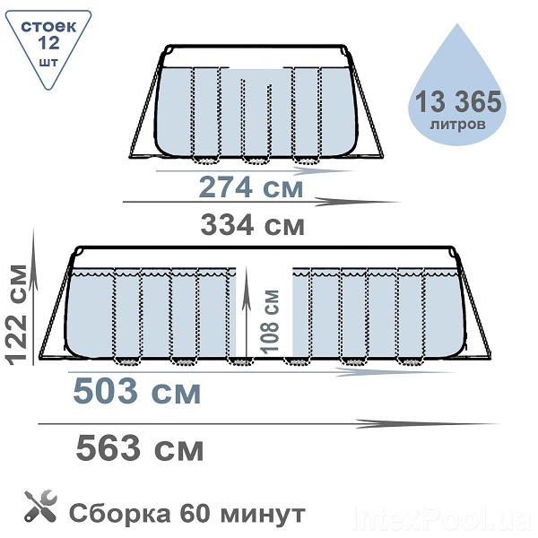 INTEX Бассейн PRISM FRAME OVAL 503х274?122см, 13365Л, металлический каркас — изображение 11