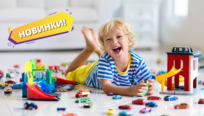 novinki-new-700x400
