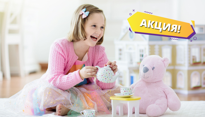 promo-ru-2-700x400
